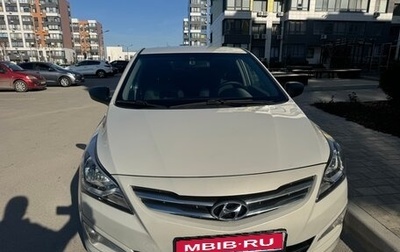 Hyundai Solaris II рестайлинг, 2015 год, 1 410 000 рублей, 1 фотография