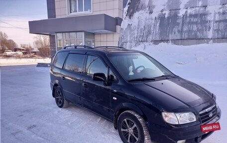 Hyundai Trajet I рестайлинг, 2006 год, 730 000 рублей, 8 фотография