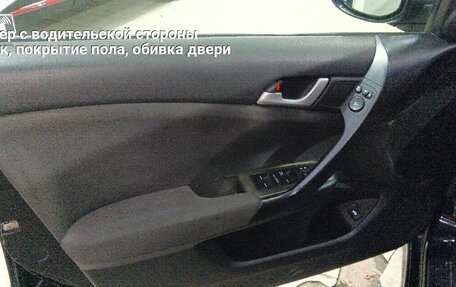 Honda Accord VIII рестайлинг, 2008 год, 987 000 рублей, 17 фотография