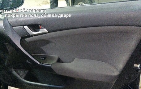 Honda Accord VIII рестайлинг, 2008 год, 987 000 рублей, 15 фотография