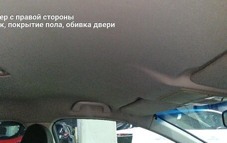 Honda Accord VIII рестайлинг, 2008 год, 987 000 рублей, 14 фотография