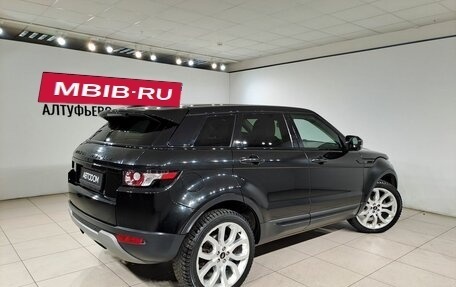 Land Rover Range Rover Evoque I, 2013 год, 1 877 000 рублей, 2 фотография