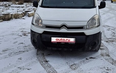 Citroen Berlingo II рестайлинг, 2013 год, 580 000 рублей, 1 фотография