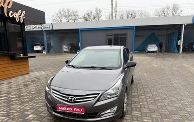 Hyundai Solaris II рестайлинг, 2015 год, 1 450 000 рублей, 1 фотография