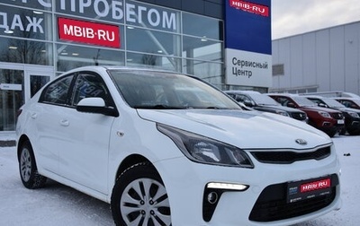 KIA Rio IV, 2019 год, 1 600 000 рублей, 1 фотография