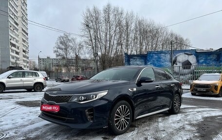 KIA Optima IV, 2018 год, 2 350 000 рублей, 1 фотография