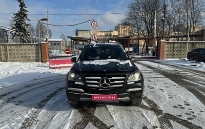 Mercedes-Benz GL-Класс, 2012 год, 2 350 000 рублей, 1 фотография