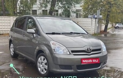 Toyota Corolla Verso I, 2006 год, 1 150 000 рублей, 1 фотография