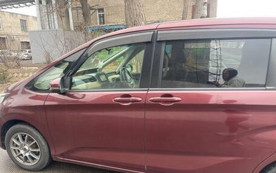 Honda Freed II, 2016 год, 1 650 000 рублей, 1 фотография