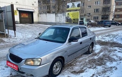 Hyundai Accent II, 2006 год, 198 000 рублей, 1 фотография