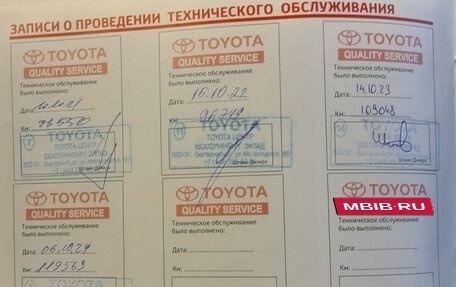 Toyota RAV4, 2014 год, 2 250 000 рублей, 12 фотография