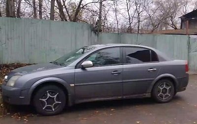 Opel Vectra C рестайлинг, 2004 год, 399 000 рублей, 1 фотография