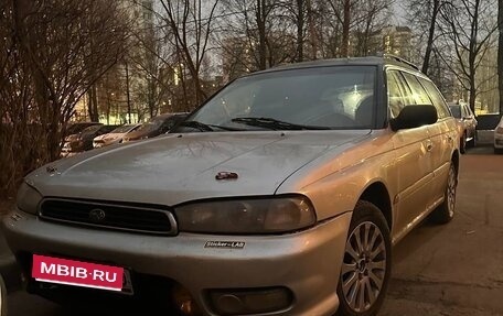 Subaru Legacy VII, 1995 год, 300 000 рублей, 1 фотография