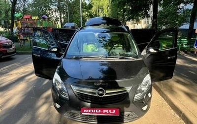 Opel Zafira C рестайлинг, 2014 год, 850 000 рублей, 1 фотография