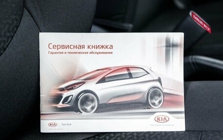 KIA Rio III рестайлинг, 2015 год, 1 016 000 рублей, 29 фотография