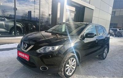 Nissan Qashqai, 2014 год, 1 599 000 рублей, 1 фотография