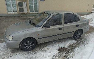 Hyundai Accent II, 2008 год, 390 000 рублей, 1 фотография