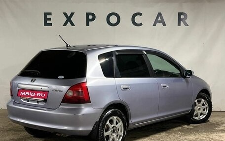 Honda Civic VII, 2001 год, 410 000 рублей, 5 фотография