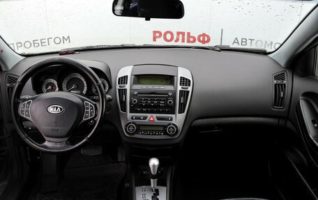 KIA cee'd I рестайлинг, 2008 год, 619 000 рублей, 10 фотография