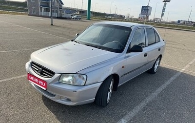 Hyundai Accent II, 2007 год, 425 000 рублей, 1 фотография