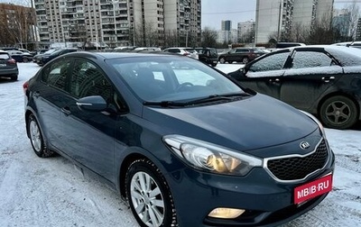 KIA Cerato III, 2013 год, 1 150 000 рублей, 1 фотография