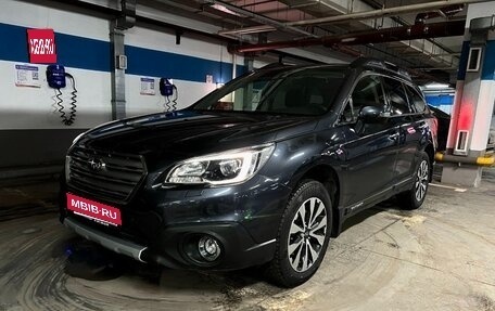 Subaru Outback IV рестайлинг, 2017 год, 3 290 000 рублей, 1 фотография