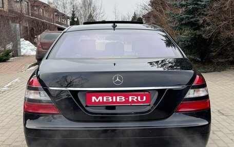 Mercedes-Benz S-Класс, 2008 год, 1 970 000 рублей, 3 фотография