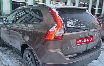 Volvo XC60 II, 2010 год, 1 550 000 рублей, 1 фотография