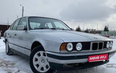 BMW 5 серия, 1993 год, 335 000 рублей, 1 фотография