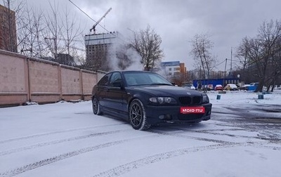 BMW 3 серия, 2004 год, 420 000 рублей, 1 фотография