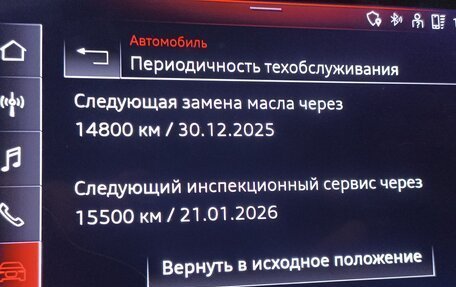 Audi A6, 2020 год, 3 000 000 рублей, 6 фотография