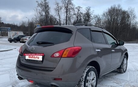 Nissan Murano, 2008 год, 980 000 рублей, 11 фотография