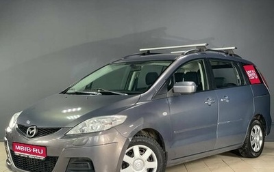 Mazda 5 I рестайлинг, 2008 год, 755 000 рублей, 1 фотография