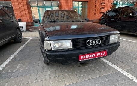 Audi 80, 1990 год, 150 000 рублей, 1 фотография