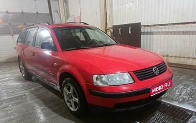 Volkswagen Passat B5+ рестайлинг, 1997 год, 310 000 рублей, 1 фотография