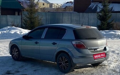 Opel Astra H, 2004 год, 380 000 рублей, 1 фотография