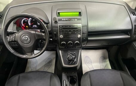 Mazda 5 I рестайлинг, 2008 год, 755 000 рублей, 9 фотография