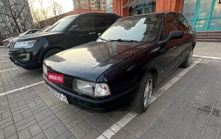 Audi 80, 1990 год, 150 000 рублей, 5 фотография