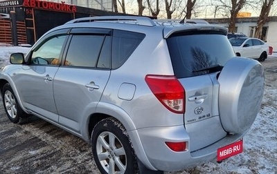 Toyota RAV4, 2008 год, 1 200 000 рублей, 1 фотография