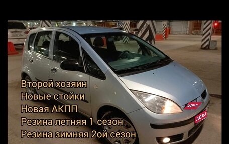 Mitsubishi Colt VI рестайлинг, 2007 год, 530 000 рублей, 1 фотография