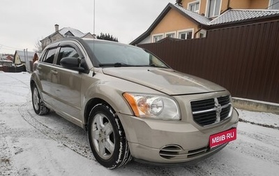 Dodge Caliber I рестайлинг, 2009 год, 600 000 рублей, 1 фотография