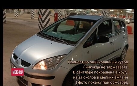 Mitsubishi Colt VI рестайлинг, 2007 год, 530 000 рублей, 2 фотография