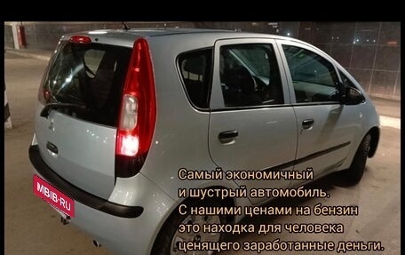 Mitsubishi Colt VI рестайлинг, 2007 год, 530 000 рублей, 3 фотография