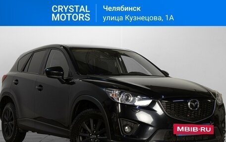 Mazda CX-5 II, 2013 год, 1 599 000 рублей, 2 фотография