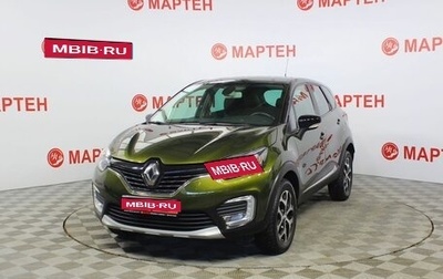 Renault Kaptur I рестайлинг, 2016 год, 1 395 000 рублей, 1 фотография