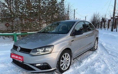 Volkswagen Polo VI (EU Market), 2018 год, 1 330 000 рублей, 1 фотография