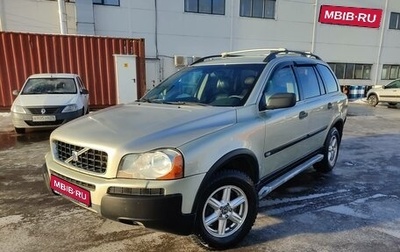 Volvo XC90 II рестайлинг, 2006 год, 837 000 рублей, 1 фотография