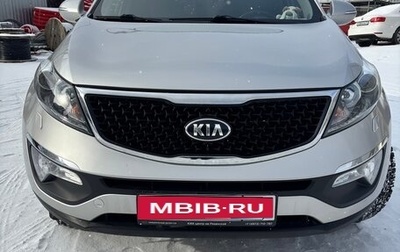 KIA Sportage III, 2015 год, 1 953 000 рублей, 1 фотография