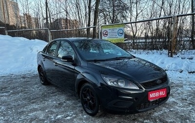 Ford Focus II рестайлинг, 2008 год, 420 000 рублей, 1 фотография