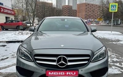 Mercedes-Benz C-Класс, 2015 год, 2 190 000 рублей, 1 фотография